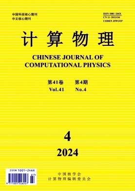 计算物理封面